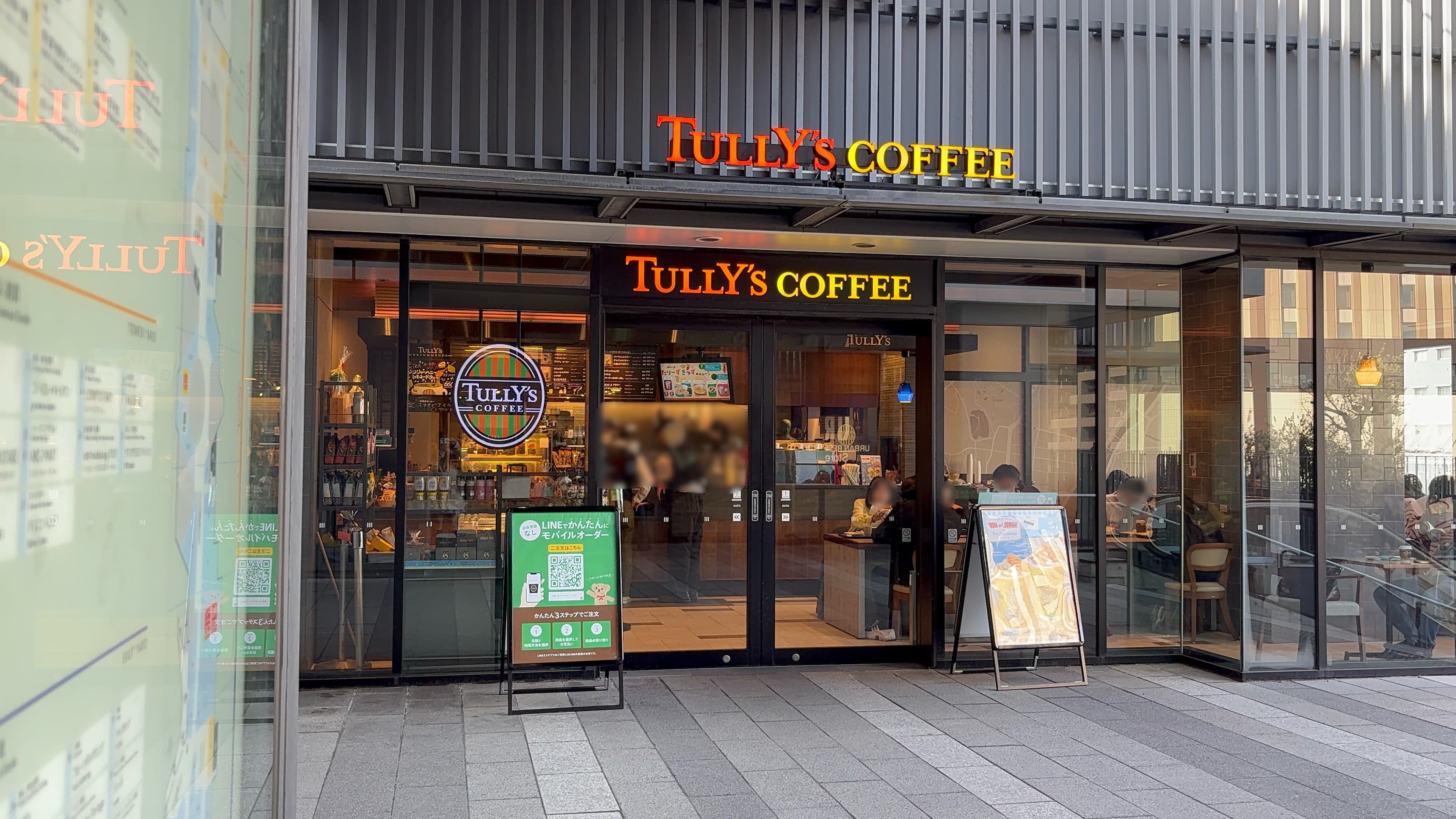Tully’s(タリーズ)のコーヒースクールに行ってきた໒꒱ ⋆゚⊹