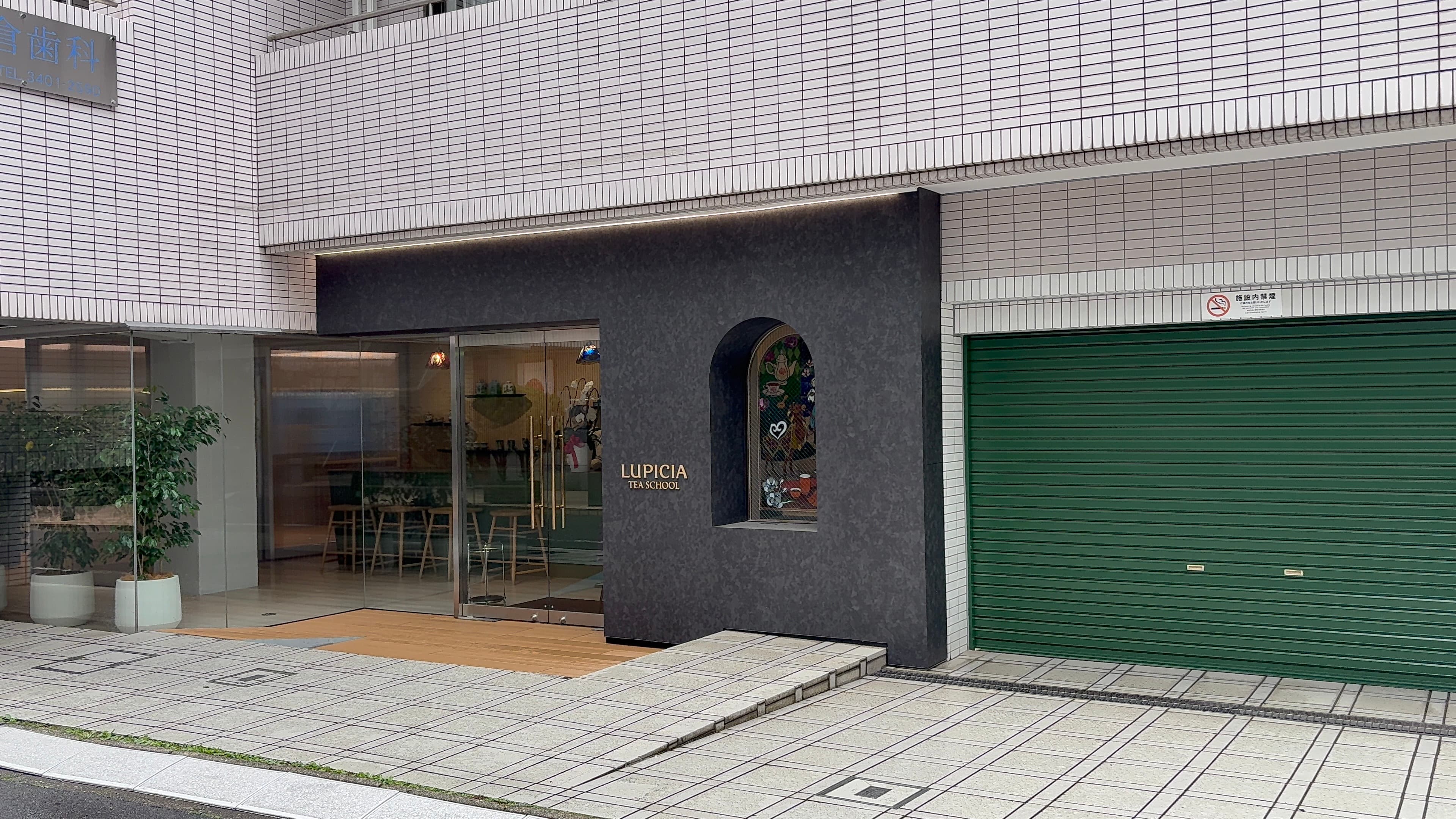 LUPICIA(ルピシア)のティースクールに行ってきた୨୧